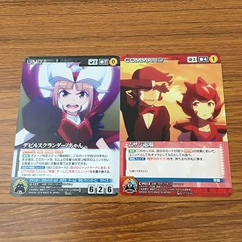 まとめ売り　クルセイド　カード クルセイド システムカードシリーズ 20枚セット - メルカリ